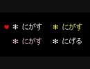 黄色い文字をピンク色に変えてみる