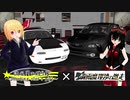 流れ星の贈り物～Shooting star's gift～×【霧雨魔理沙の激走】コラボ