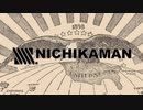 SSSS.NICHIKAMAN
