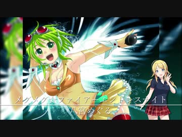 【ゆっくりラジオ】勝手にかます ぼかますラジオ 第7.5回【VOCALOID×アイマス】