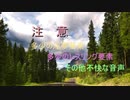 今更ＦＢ部　金玉の裏側