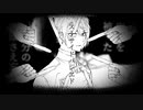 【Gilbert V eins】スーサイドパレヱド【音源配布/UTAUカバー】