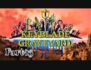 【KH3実況】テンション高い２人のキングダムハーツ３★part43