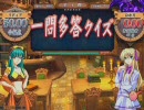 その他好きになった高校生 その１３ 「問題は読もう！(色んな意味で)」