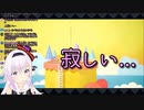 ヨッシークラフトワールドを完結させたカルロ・ピノ