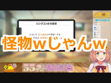 【悲報】本間ひまわりドーラを怪物と言ってしまう