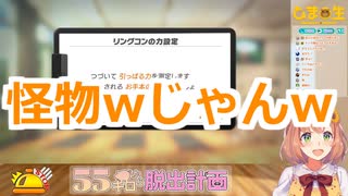 【悲報】本間ひまわりドーラを怪物と言ってしまう