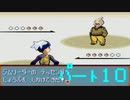 【24歳フリーターの】ポケモンルビー・サファイア~アクア団でクリアの旅~part10【レトロゲー】【ソードシールド発売記念!】