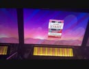 【CHUNITHM】Supersonic Generation(EXPERT) AJ手元