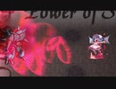 東方蒼神縁起残暑を自由気ままに楽しむpart36【実況】