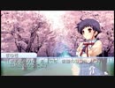 枯れ無い桜の木の下で【D.C.IIP.S.#160】まゆきルート2