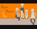 【UTAUカバー】Maple Mania【ＵＴＡＲＡＰ】