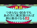 【スプラトゥーン2】あの方に実況頂いた part1