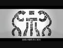 しう /越谷はるき / UTAUカバー
