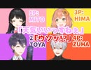 【本間ノ葛也】月ノ美兎の天気デッキに感動する葛葉【ほんまのくずや】