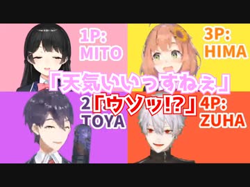 【本間ノ葛也】月ノ美兎の天気デッキに感動する葛葉【ほんまのくずや】