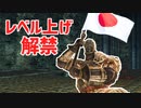 【ダークソウル2】騎士アーロンの強さがチート級でワロエナイ【初見実況プレイ#40】