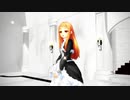 うちのレア様で SUCKER 【MMD杯ZERO2参加動画】