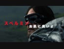 【デススト】ふらはうとダンディな配達人