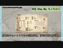 【VOICEROID】elonaを偏った知識で初プレイ 01【elona 1.16 reloaded fix 2】