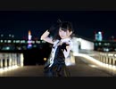 【７周年！】踊れオーケストラ 踊ってみた【Al!ce】