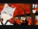 【紅葉】烏丸ゆんの秋領域開放【VTuber】