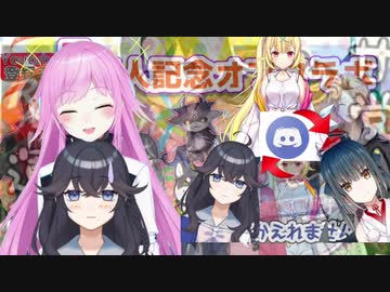 リングフィットの合間に７万人記念ケーキコラボの裏話をするイカスミちゃん