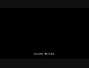 COLORS　歌ってみた【ASSHS】