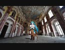 【MMD杯ZERO2参加動画】廃墟探訪～テーマパーク編2～