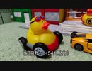 【コマ撮り】ヒヨコカートvs国産スポーツカー(高馬力)