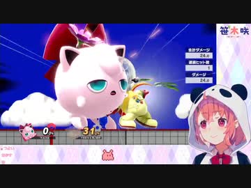 リスナーにコンボの手本を見せつけられてしまう笹木 [笹木咲] [生誕祭？]