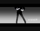 【MMDおそ松さん】   兄松　で　HIGHER