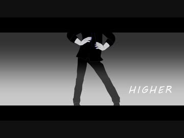 【MMDおそ松さん】   兄松　で　HIGHER
