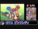 【雀ぐるプロジェクト】ピンフレむずかしいストーリーＲＴＡ 48:42 1／4【ゆっくり実況】