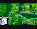 【ABZU】スキューバーダイバーざらめちゃん【CeVIO実況】