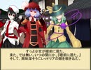 何処かの猟師が幻想入り番外編～悪魔と悪魔（中編）～