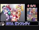 【雀ぐるプロジェクト】ピンフレむずかしいストーリーＲＴＡ 48:42 2／4【ゆっくり実況】