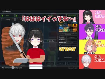 【本間ノ葛也】異色のメンバーとケバブ【ほんまのくずや】