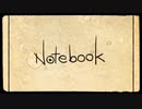 【くぼちん】Notebook【歌ってみた】