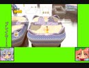 #6-1 フラワーゲーム劇場『スーパーマリオ　3Dワールド』