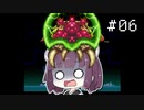 きりたんとスーパーメトロイド #06 終【VOICEROID実況】
