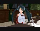 無音基地で起きた椿事　第3話
