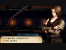 【実況】Bloodstained：Ritual_of_the_Night＿第１回　3/4