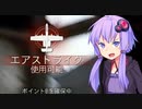 【CoD:MW】結月ゆかりは弾幕を張りたい！#2【VOICEROID実況】