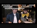 ゲスト 伊東健人 第6回 狩野翔の声優もMAGICBARにいる 前半