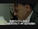 【第22回No.1ガバ王子決定戦】　千年戦争アイギスR(令和)　その6(ゆっくり実況)
