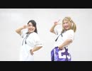 【まめ子と陽花】リバースユニバース【踊ってみた】