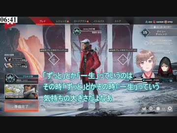 「ずっと」「一生」について考えるChroNoiR