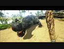 【Ark】友達と狩猟生活！