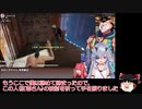 【ゆっくり妖精の人権杯参加記録】　-Part.01-